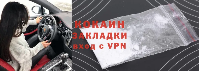 Cocaine Колумбийский  Ува 