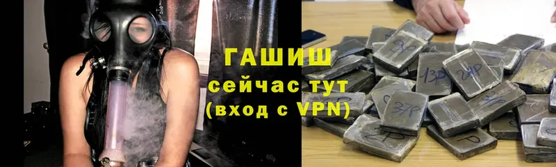 ГАШИШ hashish  как найти закладки  Ува 