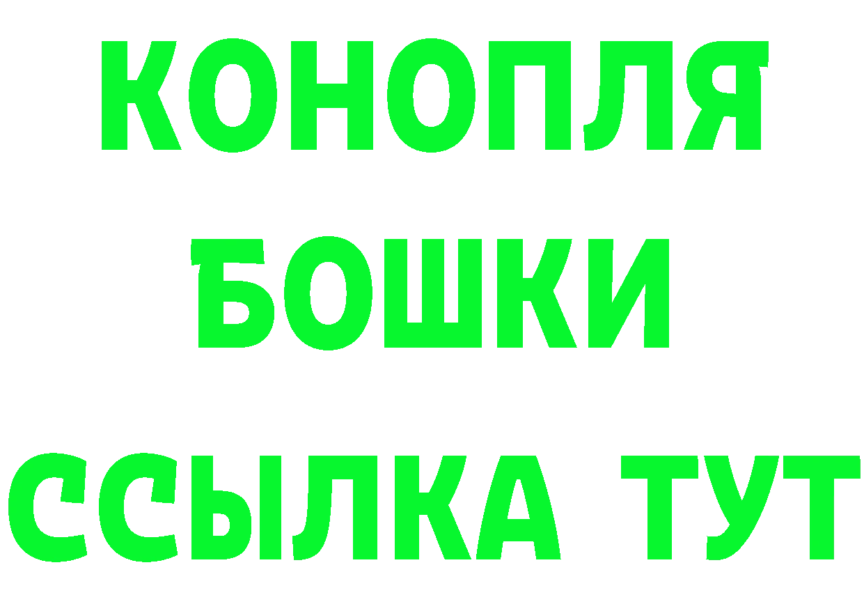 Какие есть наркотики?  состав Ува