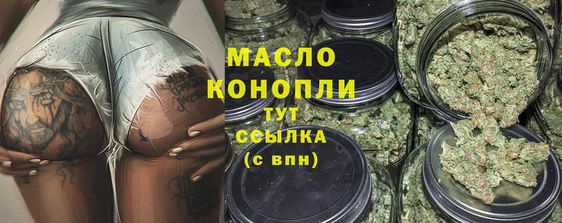 ссылка на мегу зеркало  Ува  ТГК THC oil 